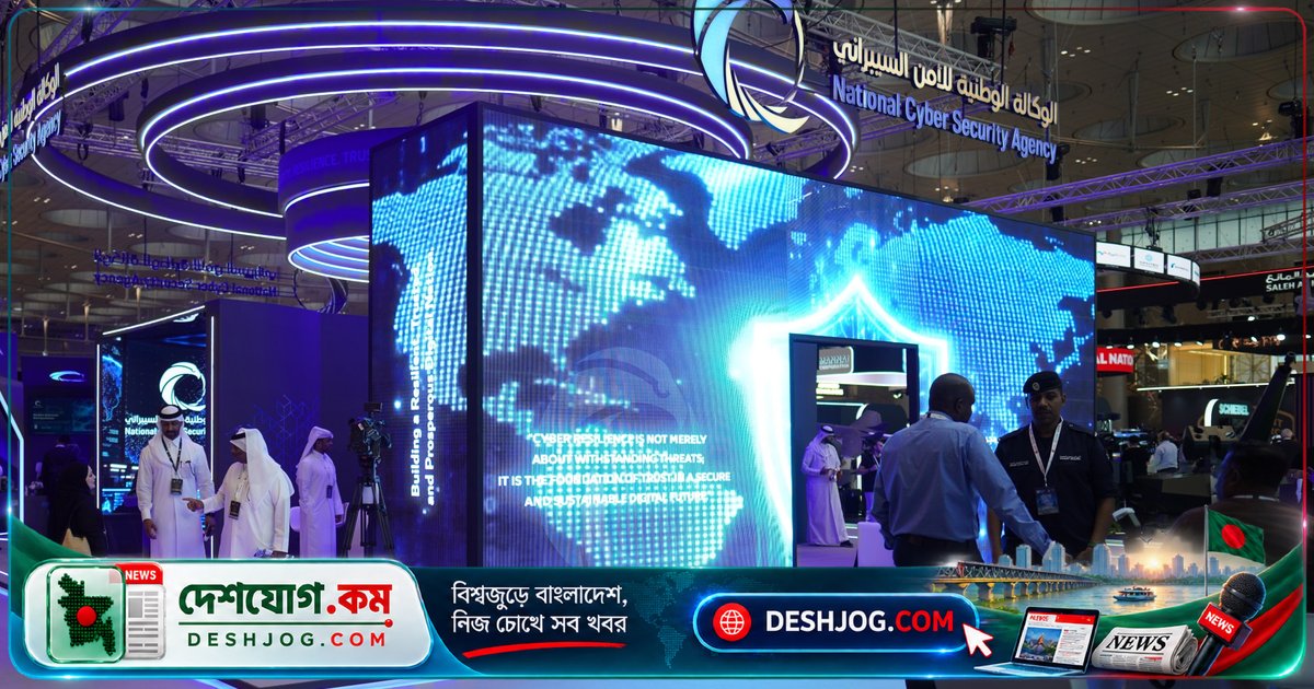 কাতারে অনুষ্ঠিত হচ্ছে বিশ্বব্যাপী নিরাপত্তা ও হোমল্যান্ড সিকিউরিটি মেলা, ফ্রান্সের সাথে স্বাক্ষরিত নিরাপত্তা সহযোগিতা চুক্তি