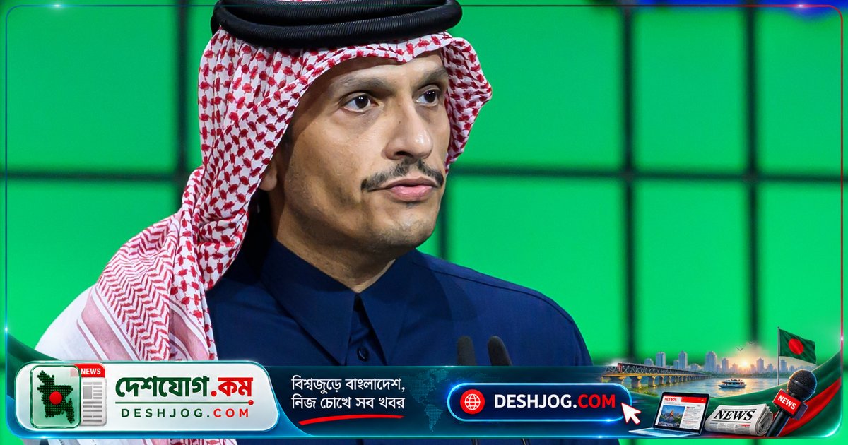মধ্যপ্রাচ্যে মার্কিন-ইসরায়েলের যুদ্ধের প্রভাব: কাতারের প্রধানমন্ত্রী বলেন, ‘একটি ভূমিকম্পের মতো’
