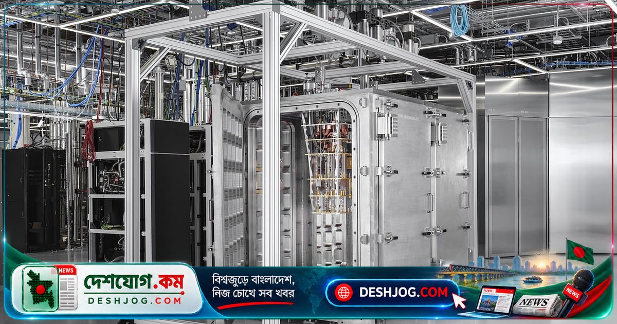 কোয়ান্টাম কম্পিউটার ১৯ সেকেন্ডে করলো সুপারকম্পিউটারের শতবছরের কাজ