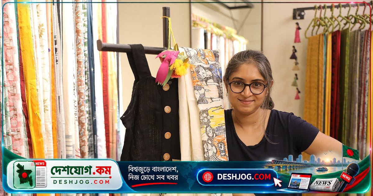 চাকরি ছেড়ে নিজেই গড়লেন স্বপ্নের ফ্যাশন সাম্রাজ্য ‘পটের বিবি’
