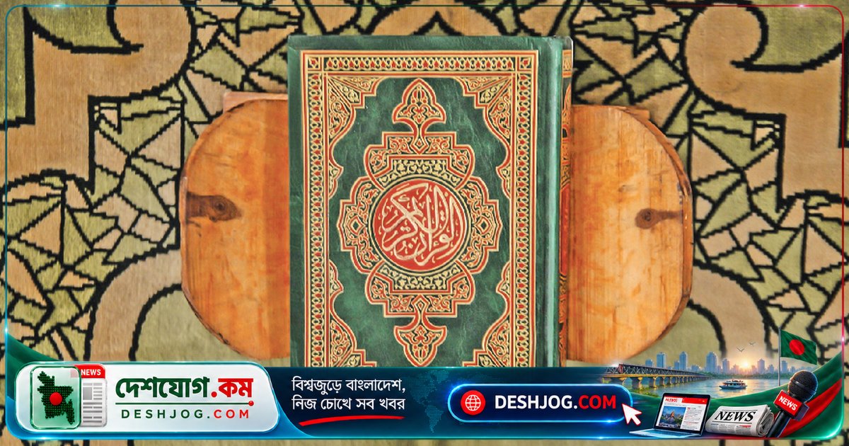 ইলম অর্জনে রয়েছে আল্লাহর বিশেষ অনুগ্রহ: কোরআন-হাদিসের আলোকে জ্ঞানীদের মহিমা