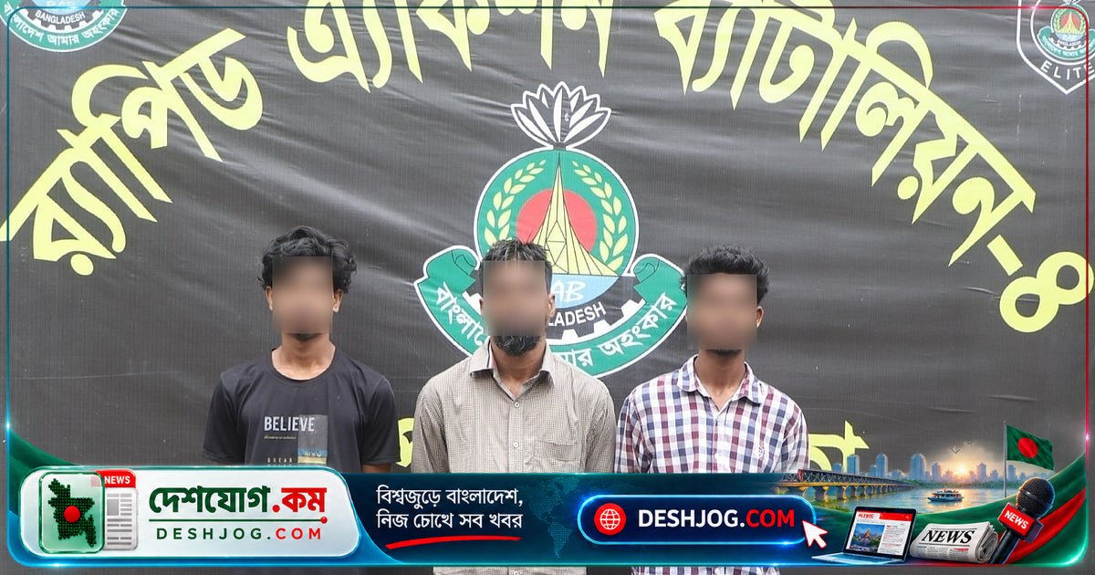 মাদকসেবী স্বামী গুলি করে স্ত্রীকে আহত, র‌্যাব গ্রেপ্তার ৩জন ও উদ্ধার বিদেশি অস্ত্র ও ইয়াবা