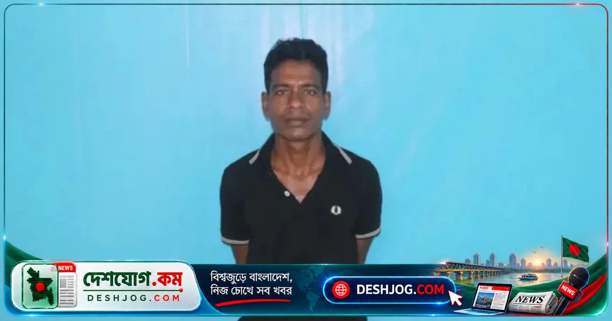 ২৫ মাস আত্মগোপনে থাকার পর র্যাবের হাতে ধরা পড়লেন গাজীপুর কারাগার থেকে পালিয়ে যাওয়া দুখু মিয়া