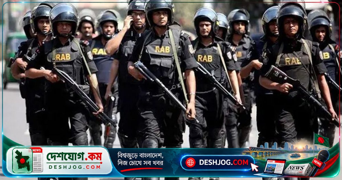 র‌্যাব বিলুপ্ত করে স্পেশাল রেসপন্স ব্যাটালিয়ন গঠনের বিল সংসদে উত্থাপন