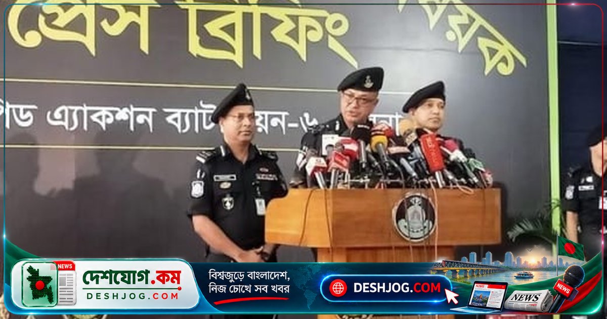 সুন্দরবনে জলদস্যুদের আত্মসমর্পণ ও অস্ত্র উদ্ধারে দেশব্যাপী অভিযান শুরু র‌্যাব মহাপরিচালকের ঘোষণা