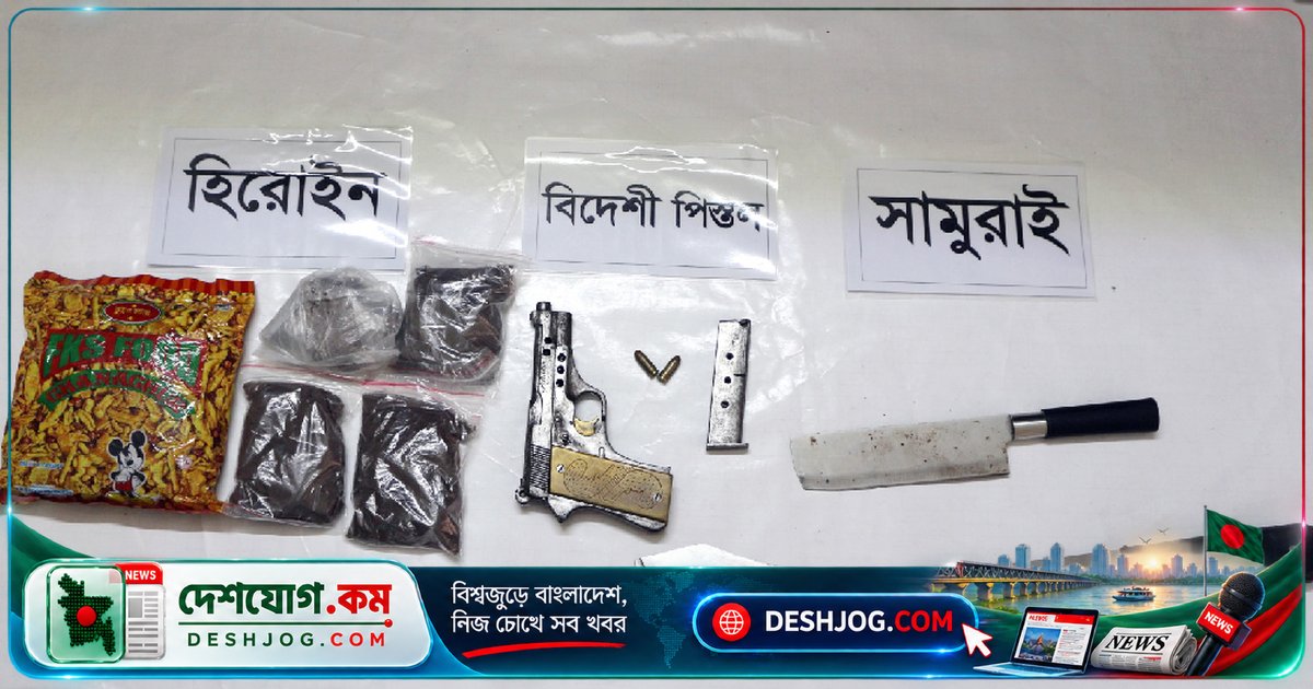 র্যাবের অভিযানে রাজধানী থেকে দুই শীর্ষ সন্ত্রাসীসহ গ্রেপ্তার ১৫, উদ্ধার বিপুল পরিমাণ মাদক ও অস্ত্র