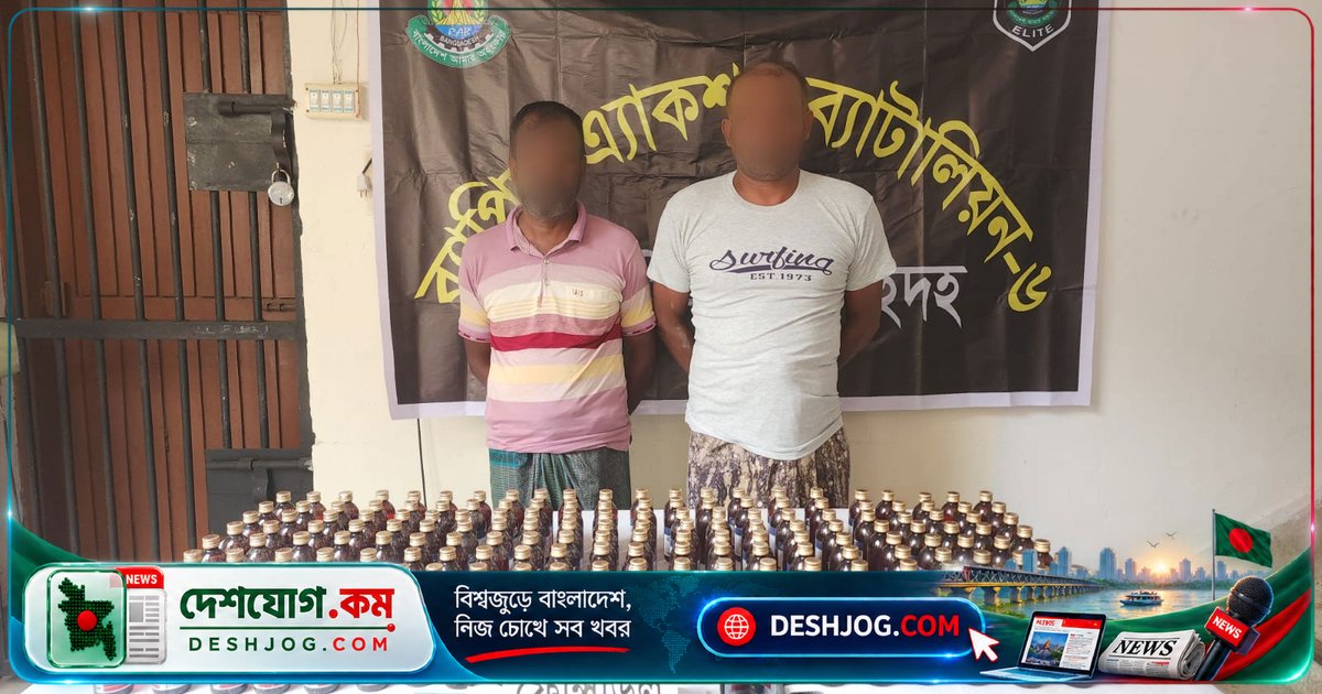 ঝিনাইদহে র্যাবের অভিযানে ১৯৮ বোতল ফেনসিডিলসহ দুই মাদক ব্যবসায়ী গ্রেপ্তার