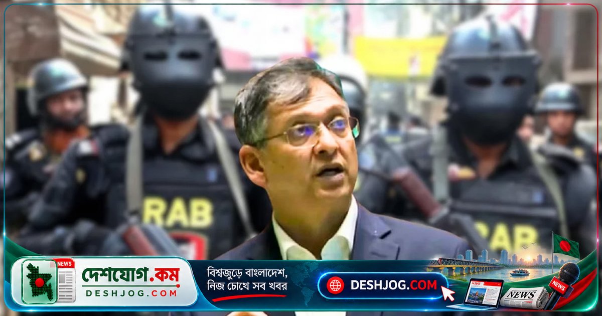 র‌্যাব পুনর্গঠন নিয়ে সংসদে উত্তপ্ত বিতর্ক: স্বরাষ্ট্রমন্ত্রীর পাল্টা জবাব
