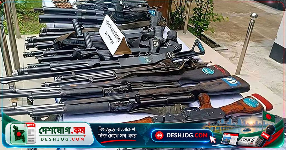 র্যাবের বিশেষ অভিযানে হারানো সরকারি অস্ত্র উদ্ধারে পুরস্কার, জনগণকে আহ্বান জানানো হয়েছে
