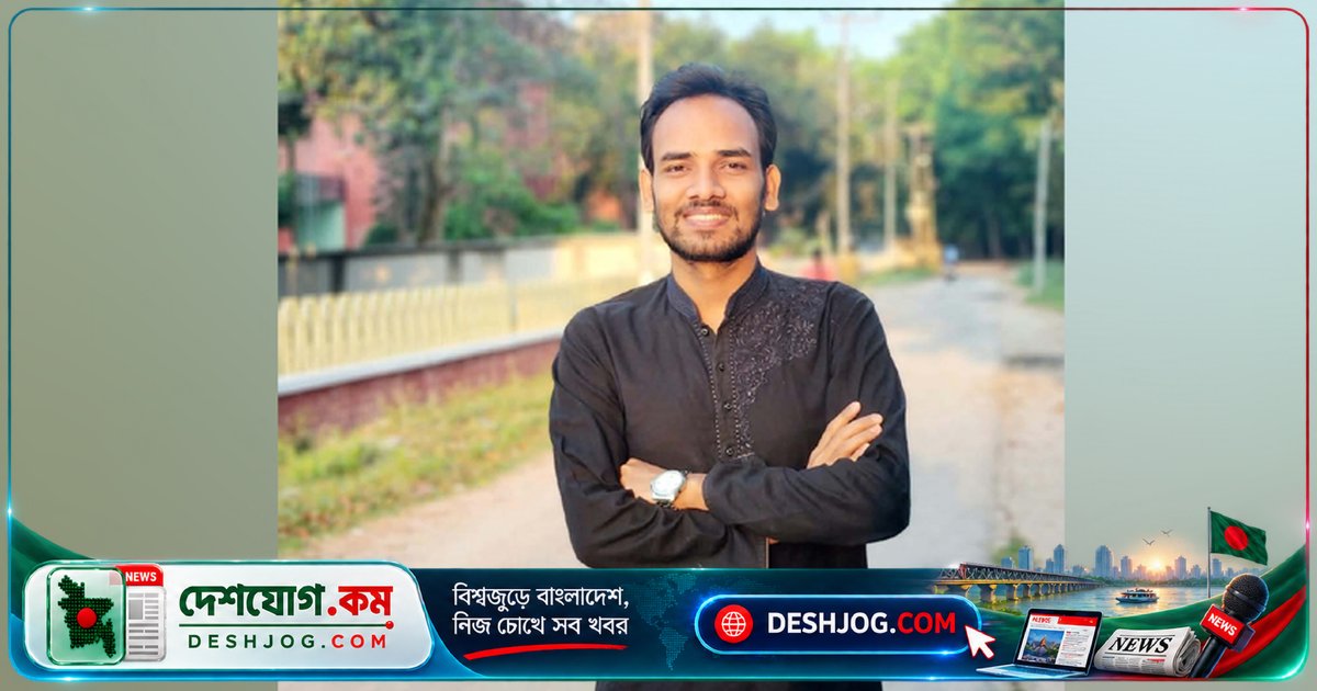 রাজশাহী বিশ্ববিদ্যালয়ে ছাত্রদলকর্মী শাকিল দেওয়ান: মাসে ১ হাজার টাকা সহায়তা দিয়ে পাঁচ শিক্ষার্থীর পড়াশোনা চালিয়ে দেবেন