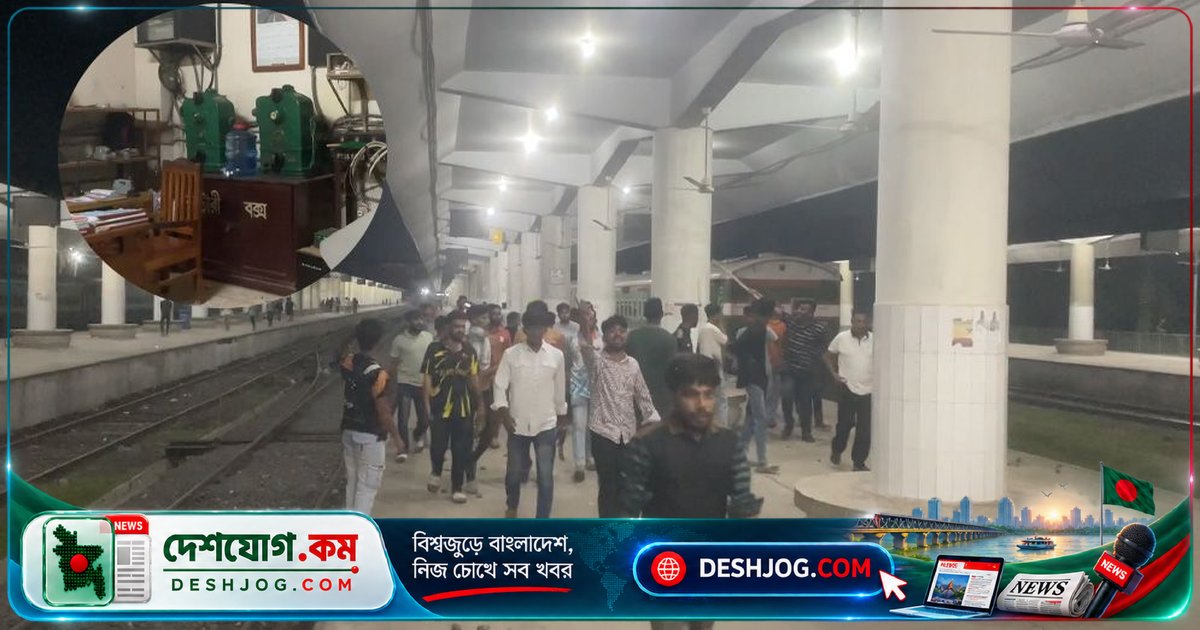 রাজশাহী রেলস্টেশনে শিক্ষার্থী মারধর প্রতিবাদে রাতের ভাঙচুর: চার রেলকর্মী বরখাস্ত, ট্রেন চলাচল স্বাভাবিক