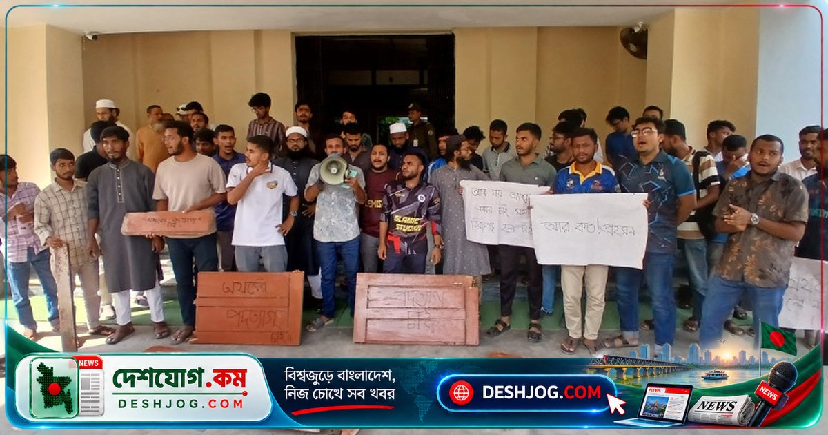 রাবি শিক্ষার্থী সাপের কামড়ে আইসিইউতে, হল প্রশাসনের অবহেলা নিয়ে তীব্র বিক্ষোভ