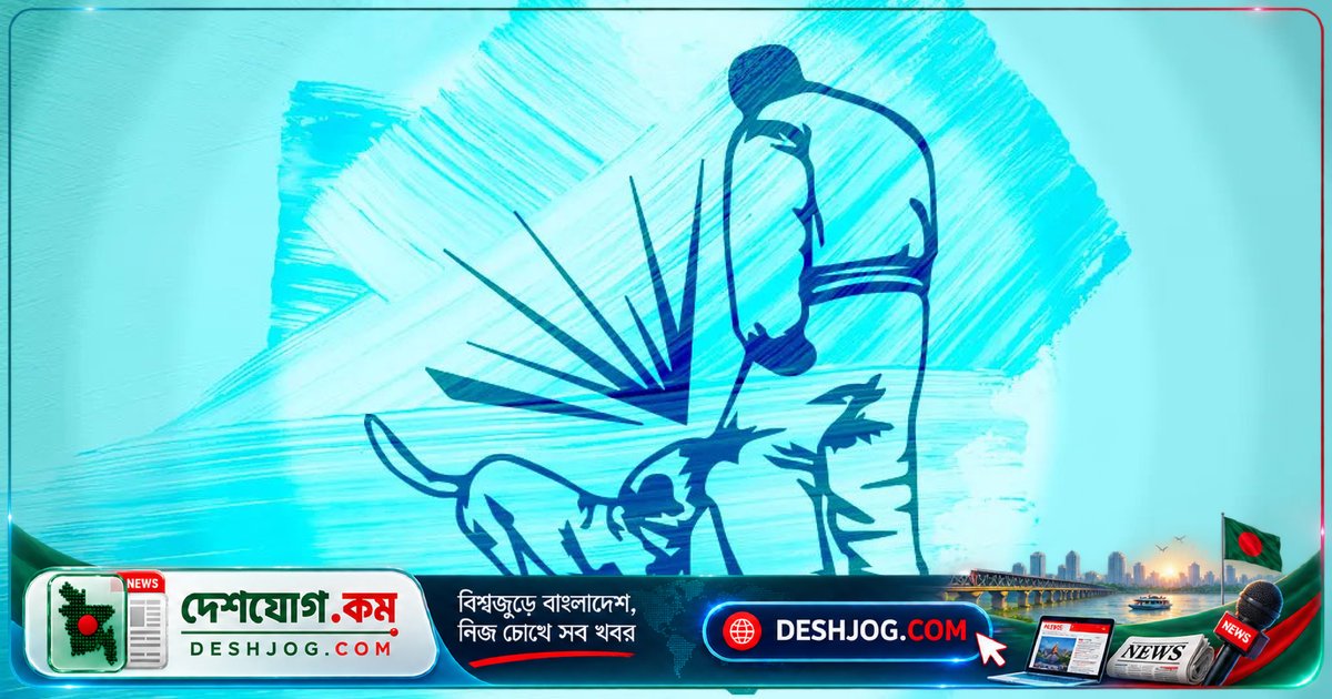 গাইবান্ধা-রংপুরে কুকুরের হামলায় আহত ৮, আক্রান্ত গরু-ছাগলও মেরে ফেলা