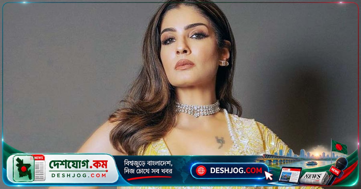 বলিউডের প্রাচীন নায়িকা রাবিনা: ঘনিষ্ঠ দৃশ্যে বমি করে ফেলার গল্প