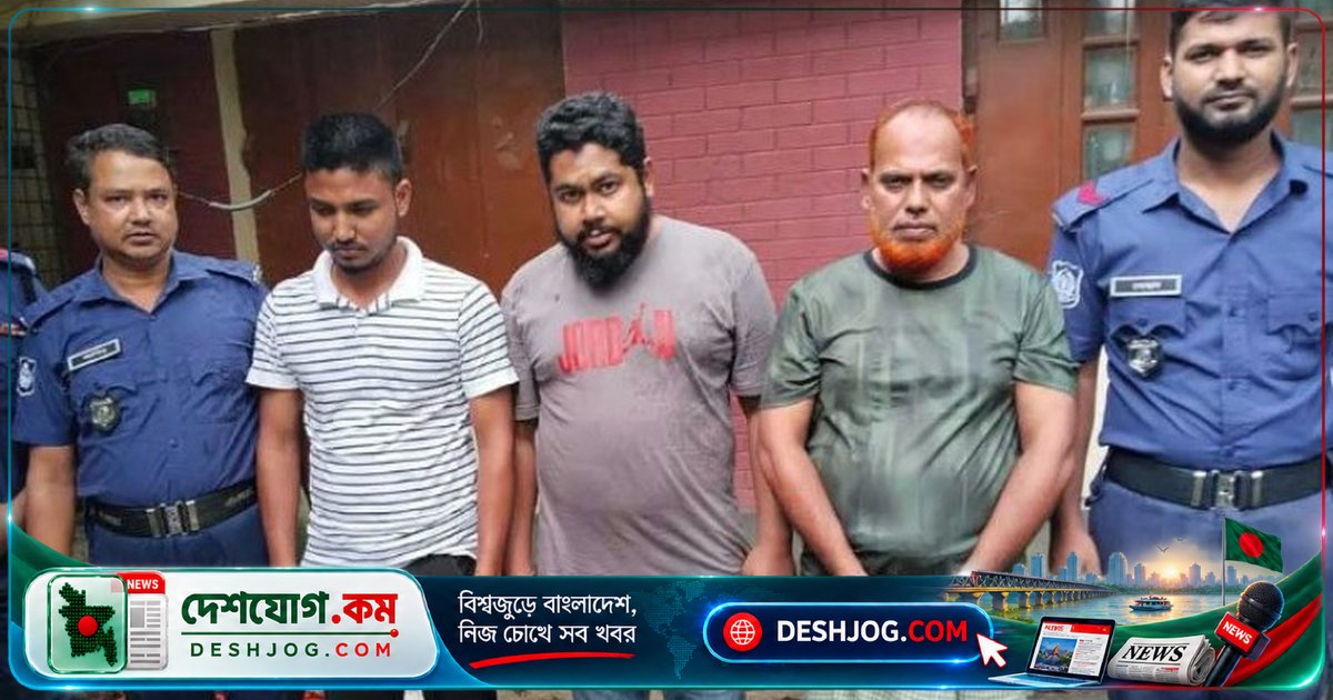 রবীন্দ্র বিশ্ববিদ্যালয়ের ছাত্রীকে শ্লীলতাহানি ও চাঁদা দাবিতে তিনজনকে গ্রেপ্তার, সিসি ক্যামেরার ফুটেজের হুমকি দিয়েছিল পুরুষরা