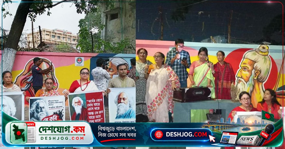 রবীন্দ্রনাথের গ্রাফিতিতে অসম্মান: উদীচী শিল্পীগোষ্ঠী আয়োজন ‘যে কবি জনতার’ প্রতিবাদ অনুষ্ঠান