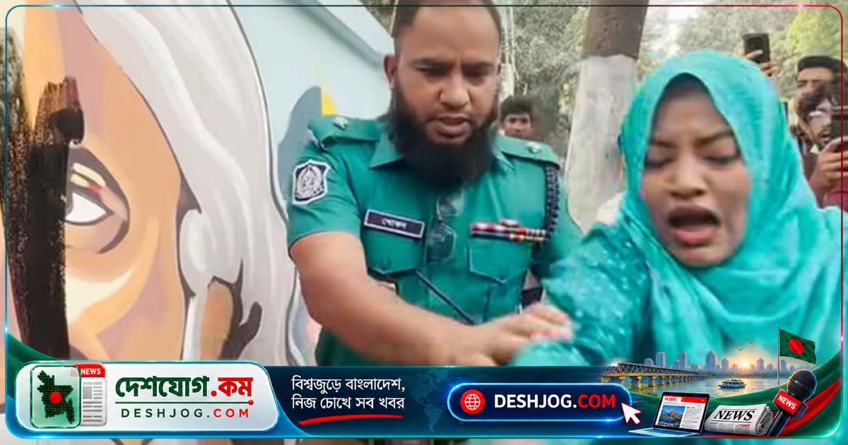 সেগুনবাগিচায় রবীন্দ্রনাথের ছবিতে কালি দেওয়ার অভিযোগে আটক নারী ও রাজনৈতিক কর্মী