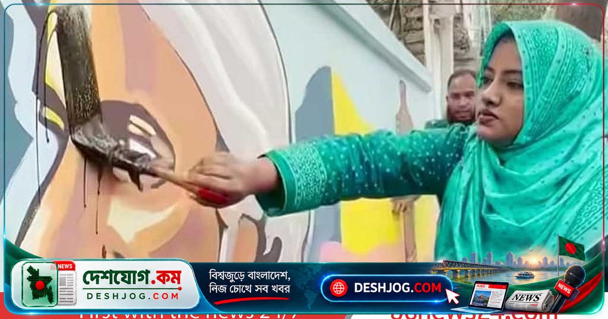 রবীন্দ্রনাথের প্রতিকৃতি মুছতে গিয়ে আটক ৪জন, দাবি ভারতীয় আগ্রাসনের প্রতিবাদ