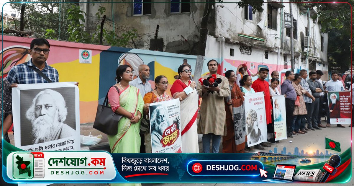 রবীন্দ্রনাথের প্রতিকৃতিতে কালি মাখানোর প্রতিবাদে উদীচী আয়োজন সাংস্কৃতিক অনুষ্ঠান ‘যে কবি জনতার’