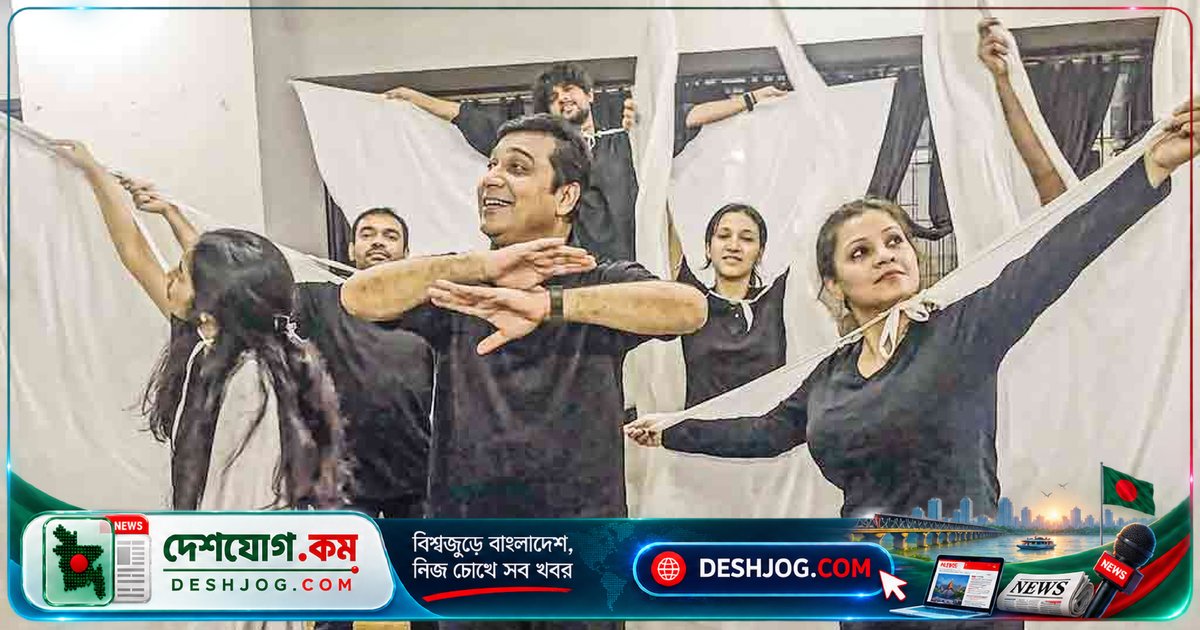 রবীন্দ্রনাথের 'দুই পাখি' ও 'রক্তকরবী' থেকে উদ্ভূত নাট্যাঙ্গনের নতুন মঞ্চনাট্য: 'দুই পাখি ও নন্দিনী'