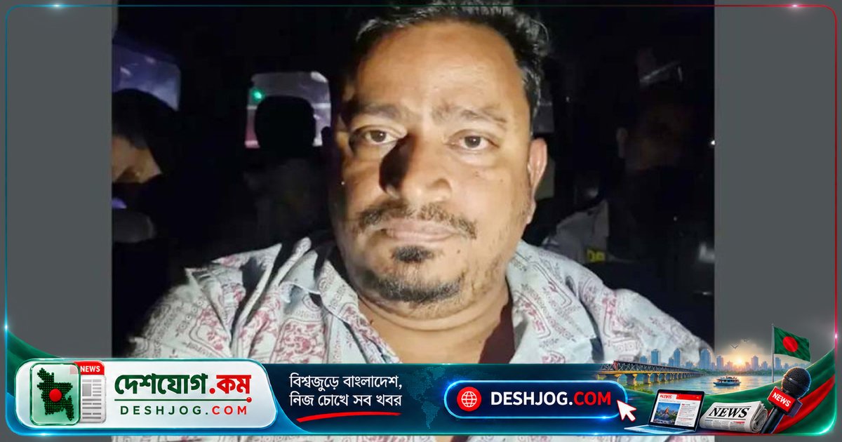 রাড্ডা ক্লিনিক হামলায় ছাত্রদল নেতা লেলিনের দুই দিনের রিমান্ড মঞ্জুর আদালত