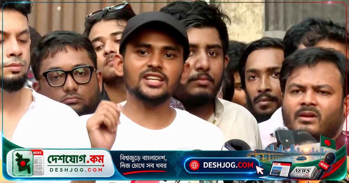 রাড্ডা ক্লিনিকের দখলদাররা নিজেই পরিষ্কার করছে: 'সর্পের মতো দংশন করে পরে ঝাড়ো' দাবি আসিফ মাহমুদ