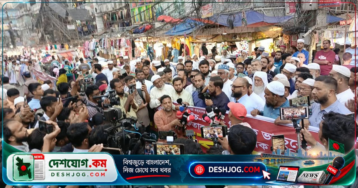 রাড্ডা হাসপাতাল ভাঙচুরে সেলিম ও আরমান: সাত দিনে গ্রেফতার না হলে নাগরিক কর্মসূচি ঘোষণা