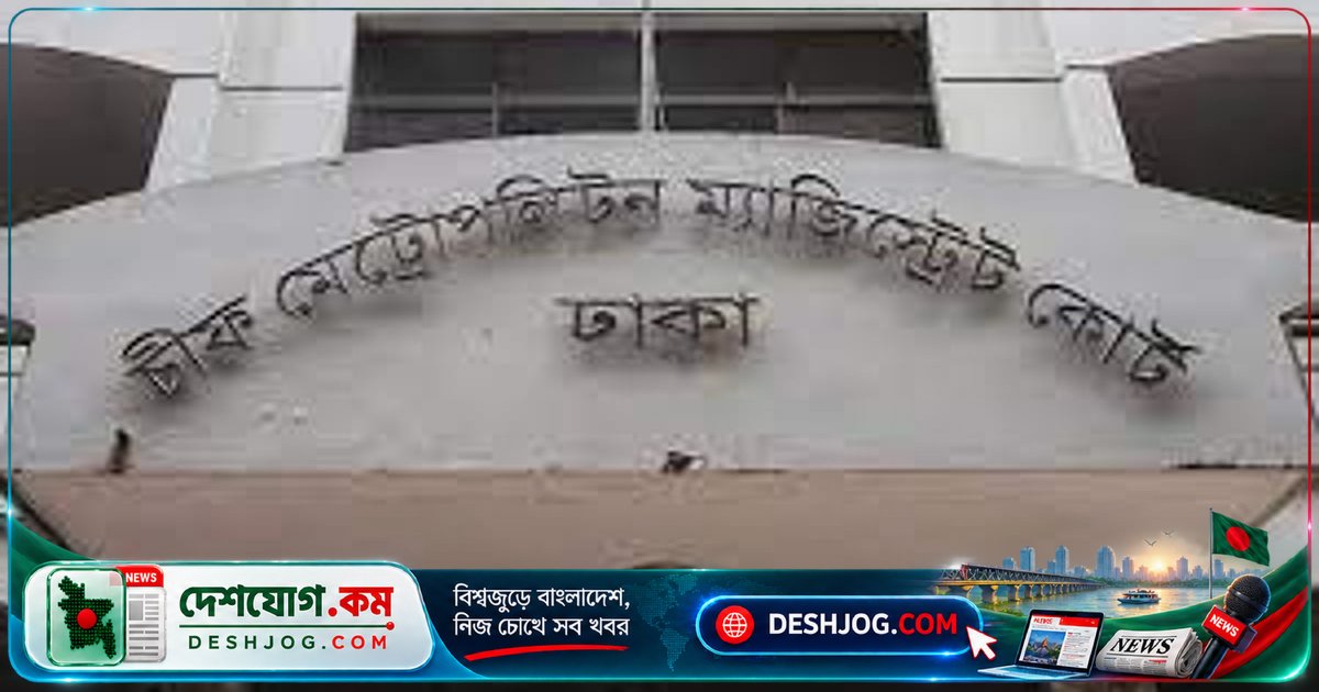 মিরপুরের মা-শিশুস্বাস্থ্যকেন্দ্রে ভাঙচুর-লুটপাটে আরও দুই আসামি কারাগারে: আদালতের সিদ্ধান্ত