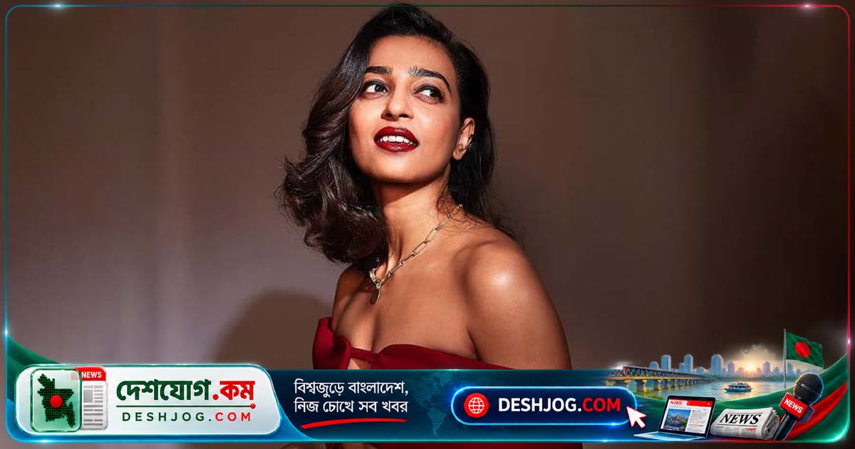 হিংসাত্মক চলচ্চিত্র থেকে দূরে থাকার কারণ জানালেন রাধিকা আপ্তে: 'পপকর্ন খেয়ে কেন দেখবো ৫০ জনকে নির্মমভাবে মারধর?'