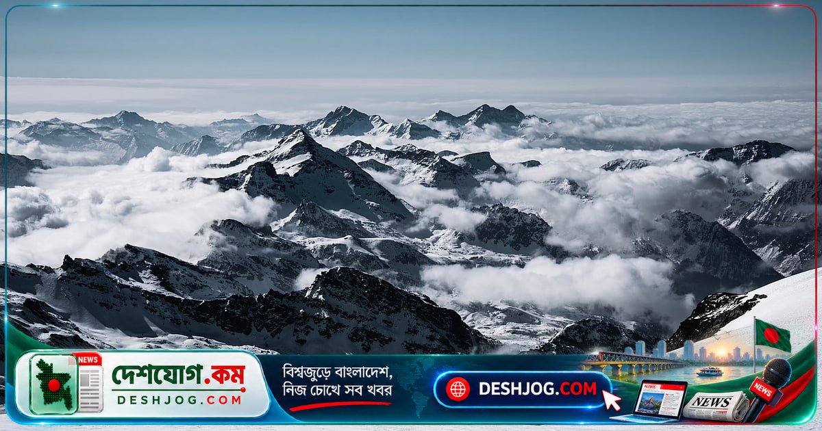 তেজস্ক্রিয় পরমাণু কেনো পৃথিবীকে উষ্ণ ও পর্বতসঙ্কুল করে তুলছে?