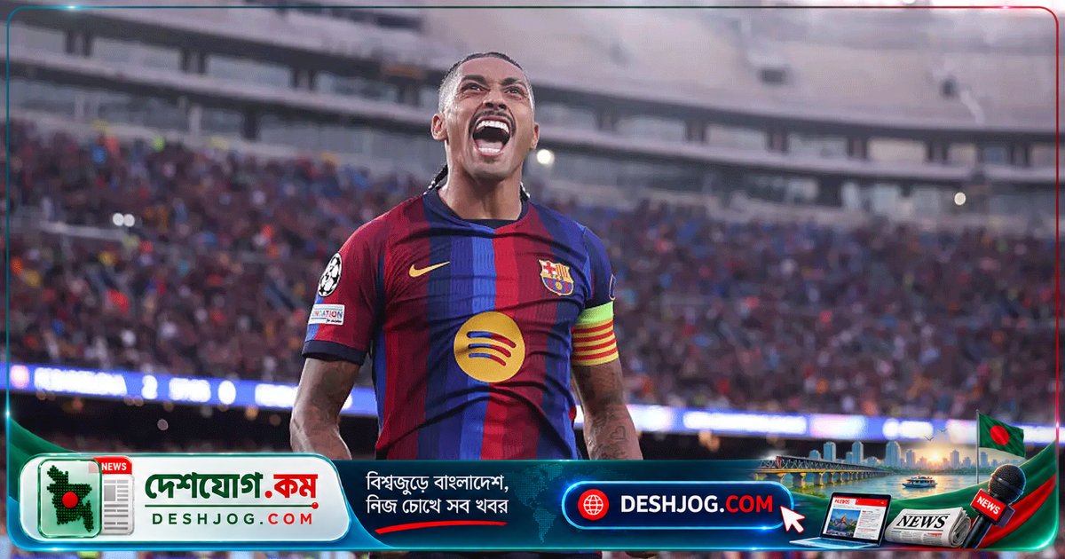 বার্সেলোনায় চুক্তি বাড়াতে চায় রাফিনিয়া: ‘আমি আরো কয়েক বছর খেলতে পারি’