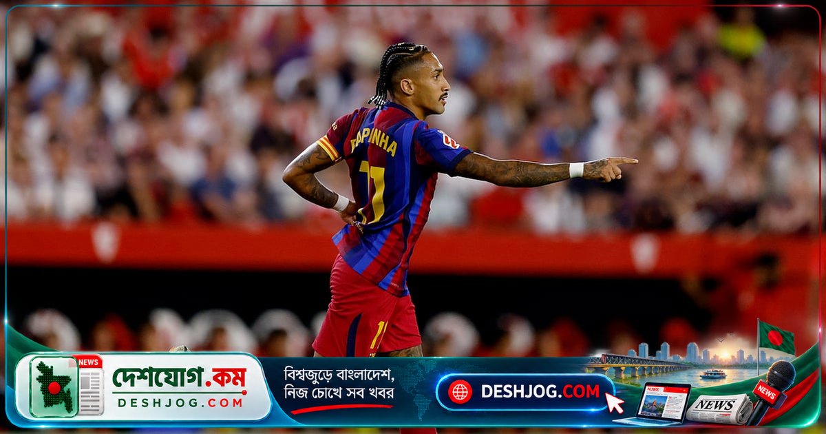 বার্সেলোনার রাফিনিয়া টানা দ্বিতীয় হ্যাটট্রিকের জয়ে সেভিয়াকে ৩-১ পরাজিত করে লীগের শীর্ষে উঠে যায়