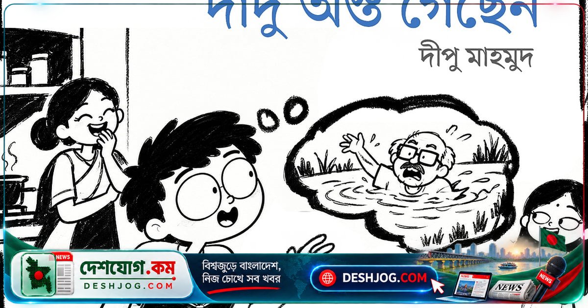 রাফির নতুন শব্দভাণ্ডার: 'অস্ত যাওয়া' থেকে 'লোনে অস্ত যাওয়া' পর্যন্ত!