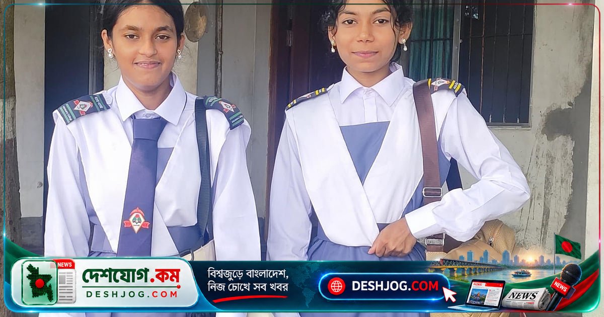 রাজশাহীর দু’মেধাবী শিক্ষার্থী পেরিয়ে গেল প্রতিকূলতার বাধা, স্বপ্নের পথে এগিয়ে যাচ্ছেন দেশসেবায়