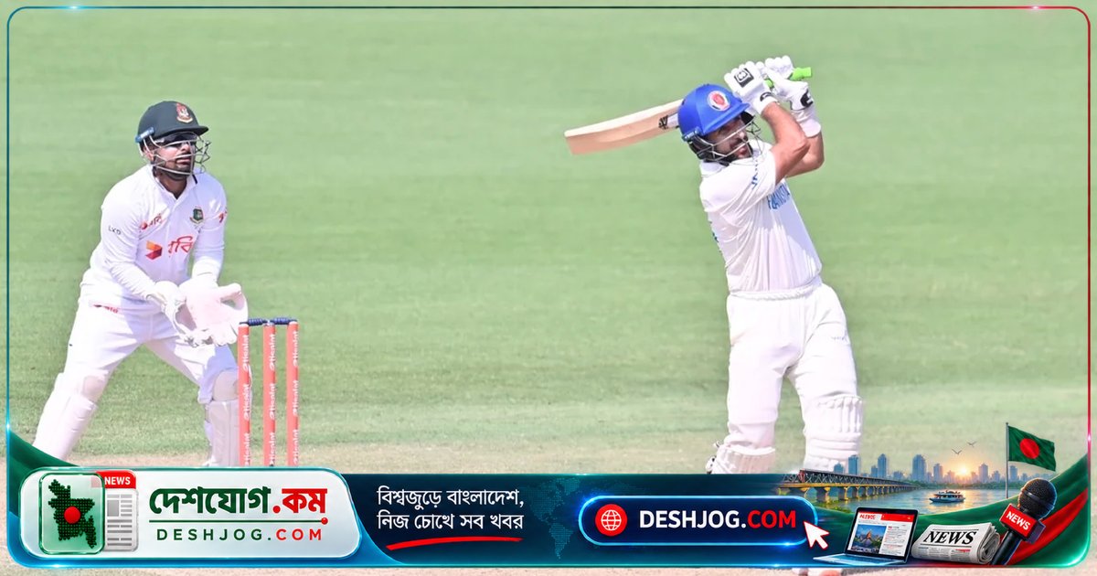 রহমত শাহের অপরাজিত ৮৪ রানের সেঞ্চুরি সম্ভাবনা: আফগানিস্তান বাংলাদেশকে শেষ বিকেলে হতাশ করে দিলো