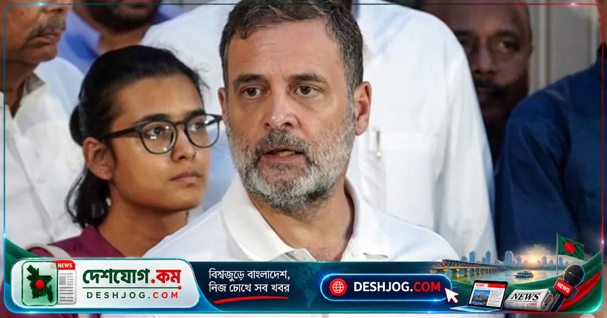 দিল্লি মার্চে যোগ দিন: রাহুল গান্ধী আহ্বান জানান, ‘গণতন্ত্র রক্ষায় একসাথে হাঁটব’