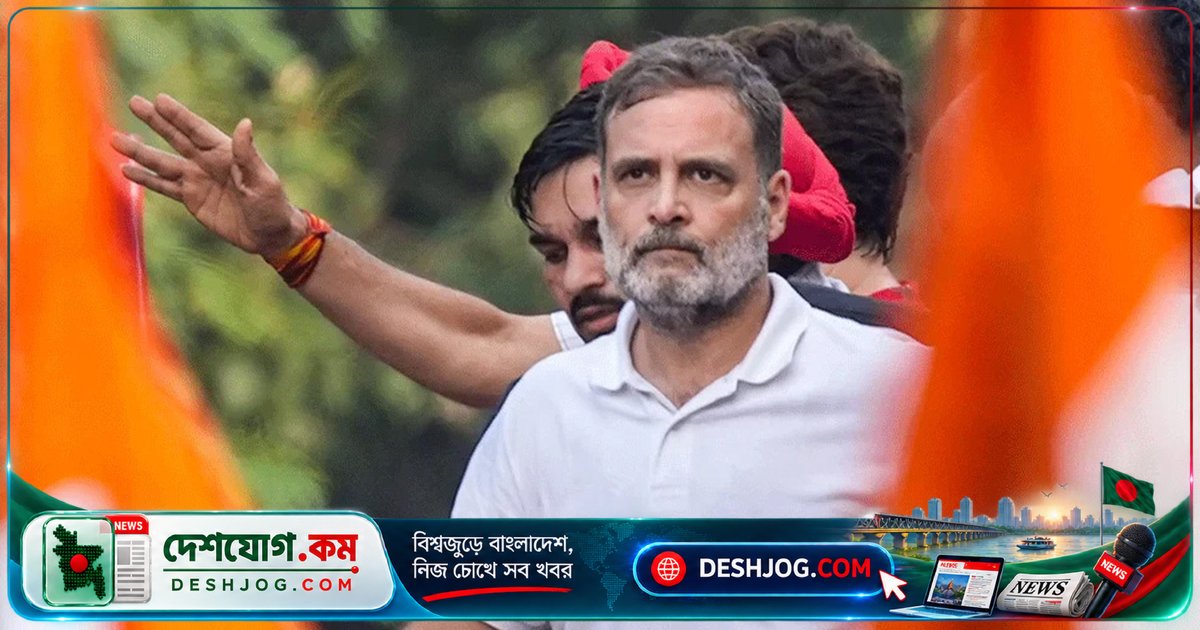 ককরোচ নেতাদের গ্রেপ্তার ও যন্ত্র মন্তরে বিক্ষোভ নিষিদ্ধের বিরুদ্ধে রাহুল গান্ধীর তীব্র প্রতিবাদ: 'নাগরিক অধিকার দাবিতে একই লড়াই'