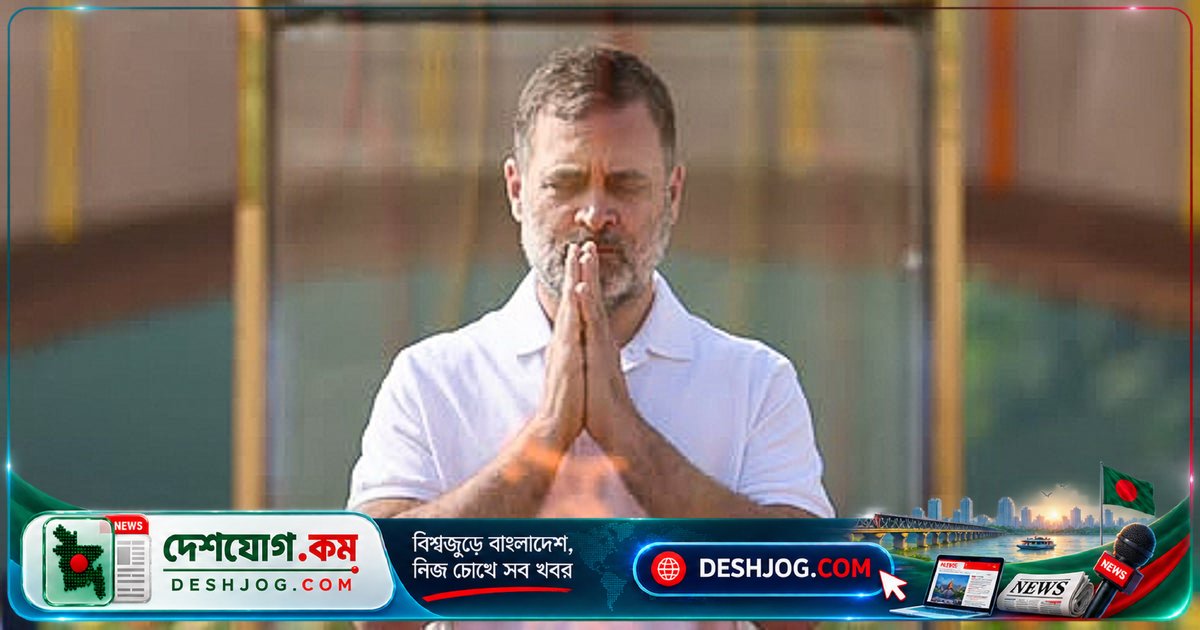 রাহুল গান্ধী চালু করেন ‘সত্যাগ্রহ’ ওয়েবসাইট: দেশবাসীদের প্রতিবাদ নথিবদ্ধ করতে দিচ্ছেন এক জায়গায়