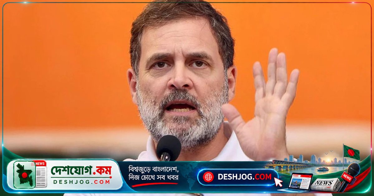 রাহুল গান্ধী: মোদির ক্ষমতা-বিশ্ব ছোট হচ্ছে, তরুণদের আন্দোলন অব্যাহত রাখতে বলেন কংগ্রেস নেতা