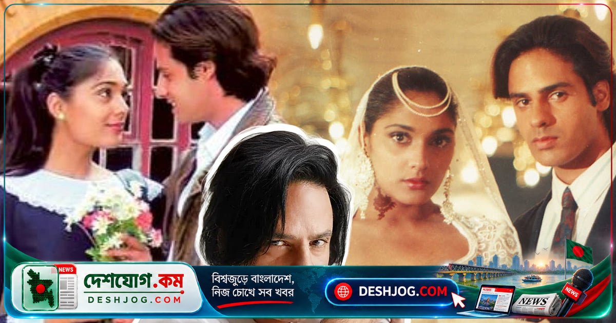 রাহুল রায়ের জীবনযাত্রা থেকে তারকা হয়ে পতন: 'আশিকি'র গল্প থেকে বিয়ের অনুষ্ঠানে নাচে আয়ের কাহিনী