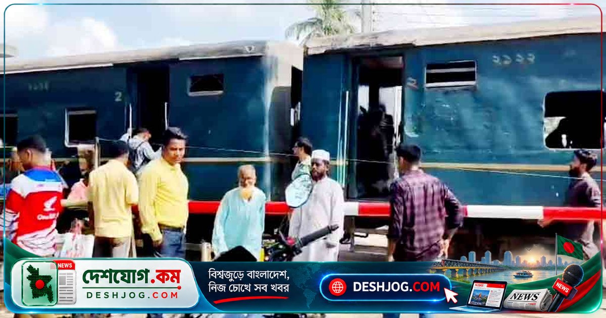 লালমনিরহাটের রেল দুর্ঘটনায় মহাসড়ক অবরুদ্ধ, এক ঘণ্টা যানজটের সৃষ্টি
