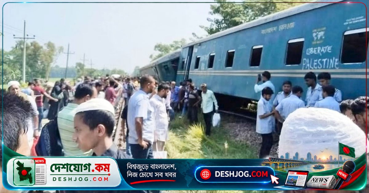 রেললাইন মেরামতের অজ্ঞাতপূর্ব ঘোষণায় দুর্ঘটনা: কর্ণফুলী কমিউটার লাইনচ্যুত, প্রকৌশলী বরখাস্ত