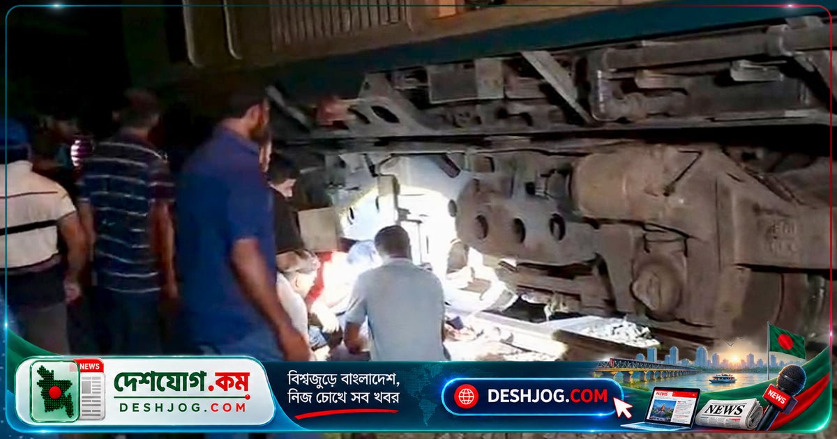 রেললাইন মেরামতের তথ্য না জানিয়ে প্রকৌশলীকে বরখাস্ত: লাকসামে ট্রেন লাইনচ্যুতের পেছনে দুর্ঘটনা