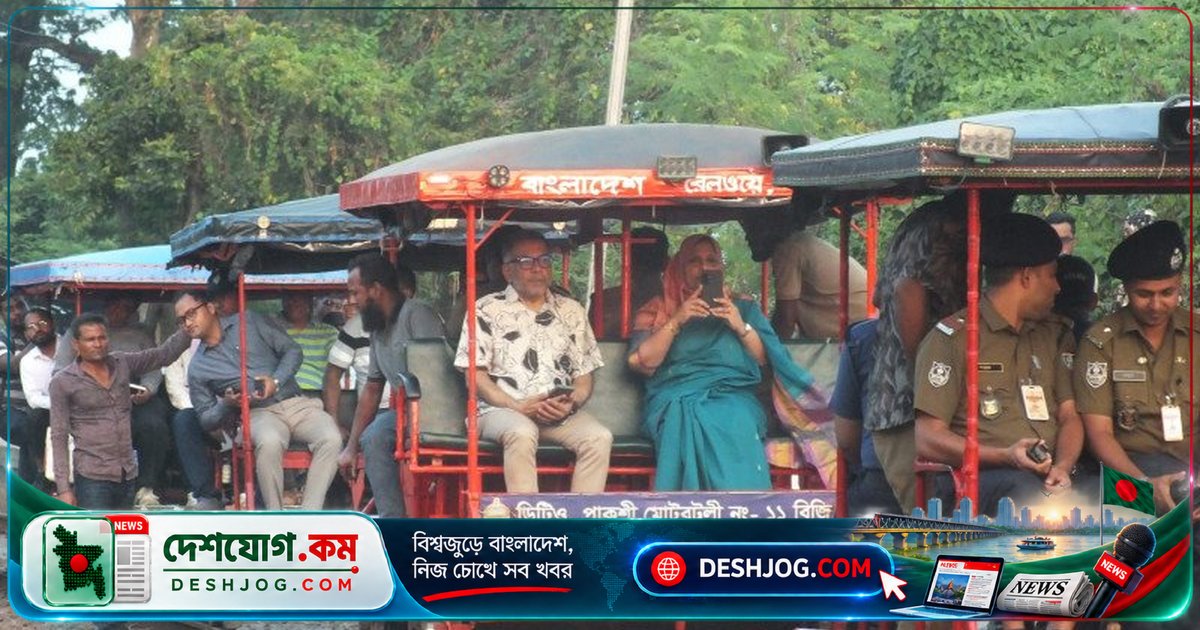 রেলসচিবের সরকারি সফরে স্ত্রীসহ ব্যক্তিগত ভ্রমণের অভিযোগ: পাবনা-কুষ্টিয়া পরিদর্শনে কেন ছিলো অনুপস্থিত কর্মকর্তারা?