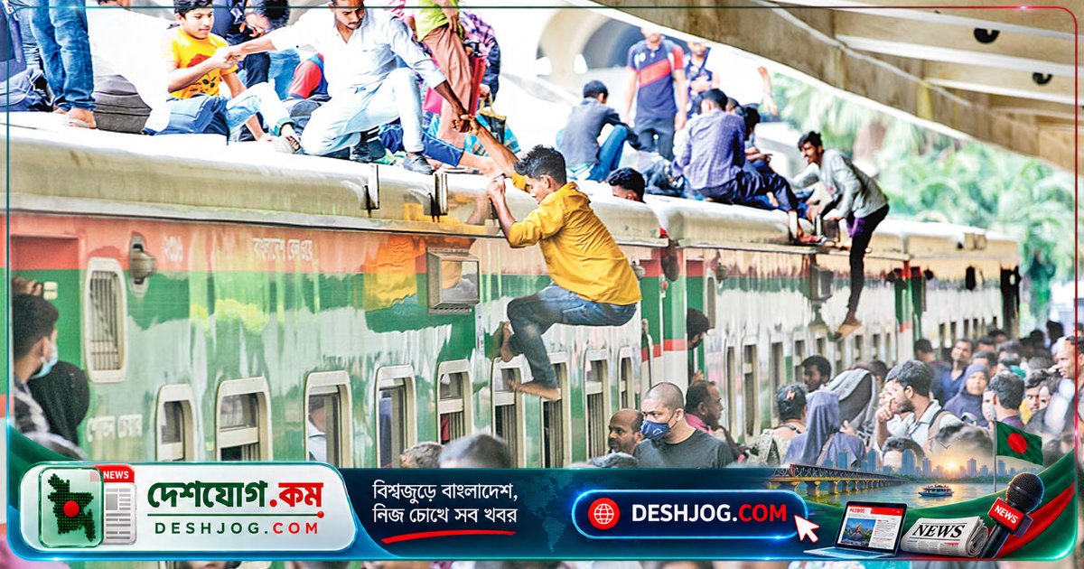 রেল টিকিট ব্যবস্থায় ২২টি অনিয়ম: কেন ছুটির আগেই আসন বন্ধ হয়ে যায়?
