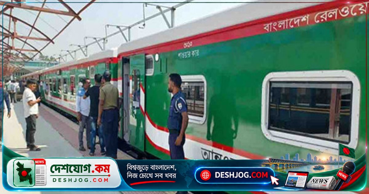 রেলের অনলাইন টিকিট ব্লকিং: সহজের কর্মচারী ও বুকিং সহকারীরা কালোবাজারির সুযোগ নিচ্ছেন