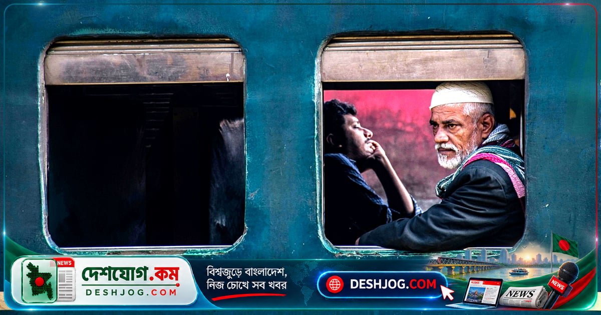 রেলভ্রমণে টিকিট ছাড়াই কর্মচারীদের টাকা দিয়ে যাতায়াত: ইসলামে কি বৈধ?