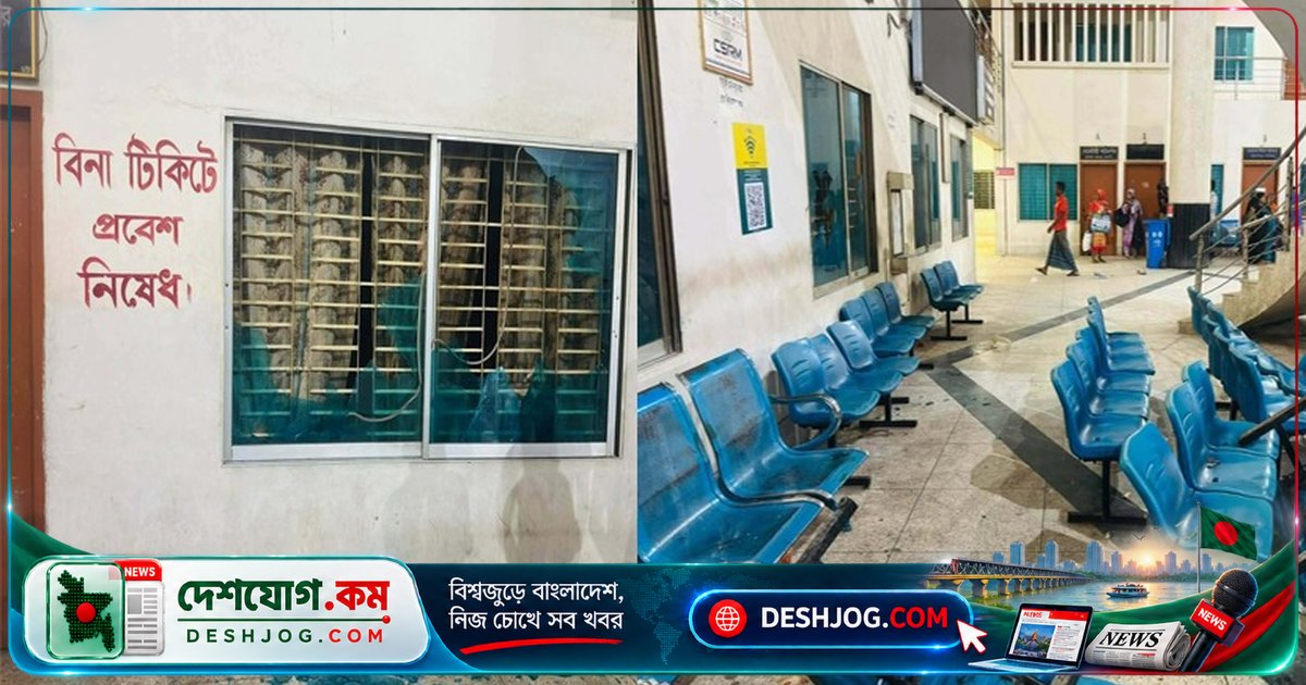 রাজশাহী রেলওয়ে স্টেশনে মারধর ও ভাঙচুরের ঘটনায় গঠিত ৪ সদস্যের তদন্ত কমিটি: এনআরবি কর্মীদের বরখাস্তের পেছনে রেল কর্তৃপক্ষের পদক্ষেপ