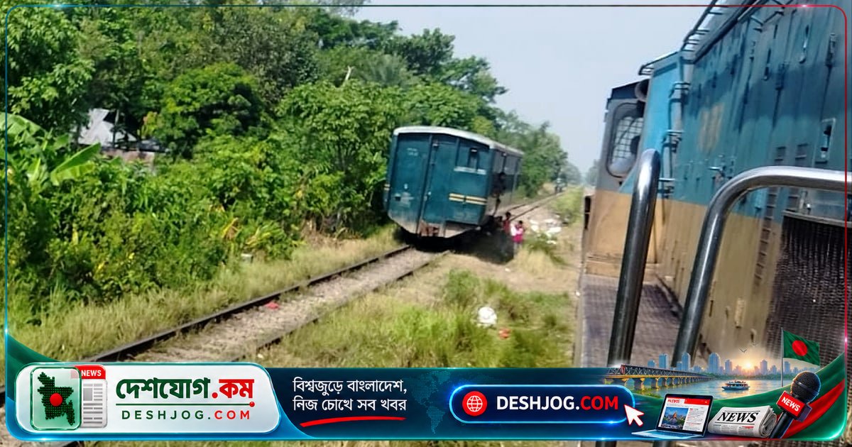 কুমিল্লার লাইনচ্যুত ট্রেন দুর্ঘটনার পর ঢাকামুখী রেললাইন মেরামত হলেও ট্রেন চলাচল বন্ধ, ২৪ ঘণ্টা ধরে বাধা