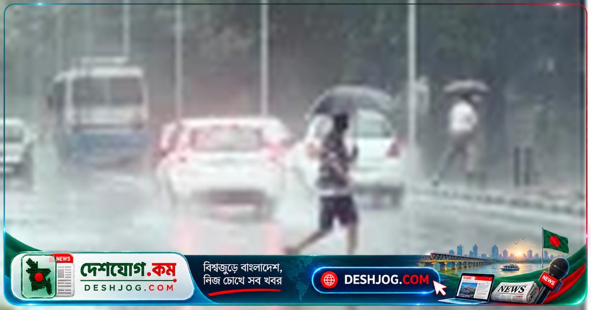 বৃষ্টিতে স্বস্তি ফিরল রাজধানীবাসীর, কমলো তাপমাত্রা